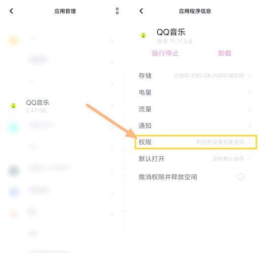 抖音如何用qq音乐苹果手机