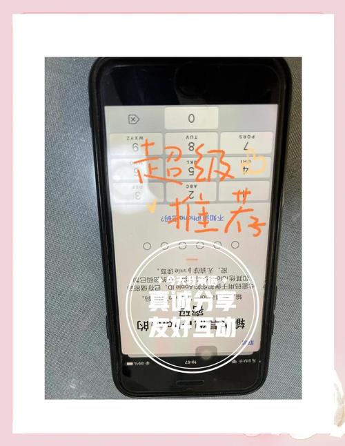 捡来的苹果xr手机如何破密码