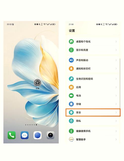 如何让苹果8p手机分屏