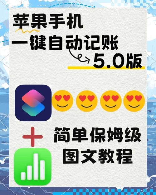 苹果手机如何还的