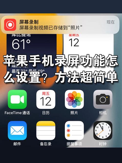 苹果手机如何还的
