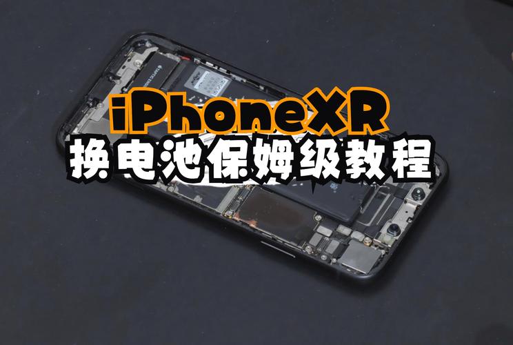 iphone7苹果手机如何换电池