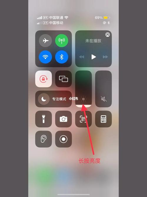 如何将苹果手机调到最暗