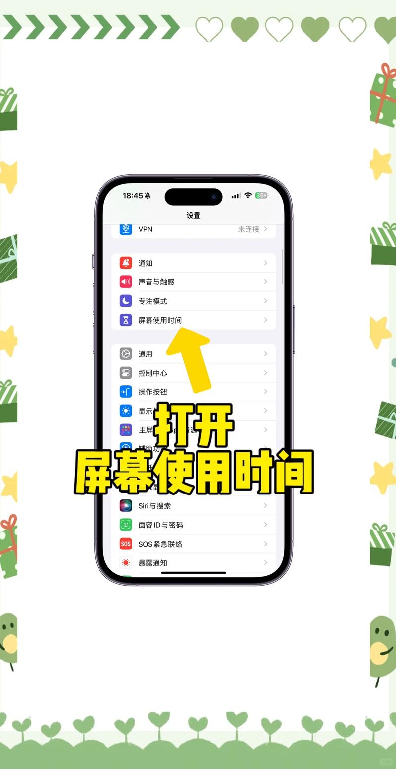 苹果xax手机如何设置微信锁