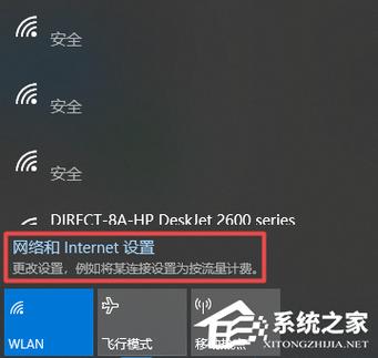 电脑如何隐藏无线