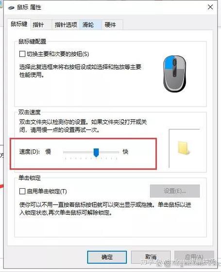 如何更换电脑鼠标