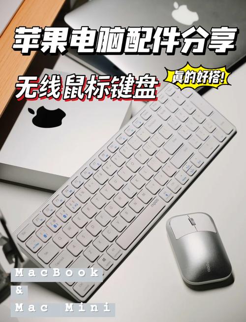 如何更换电脑鼠标