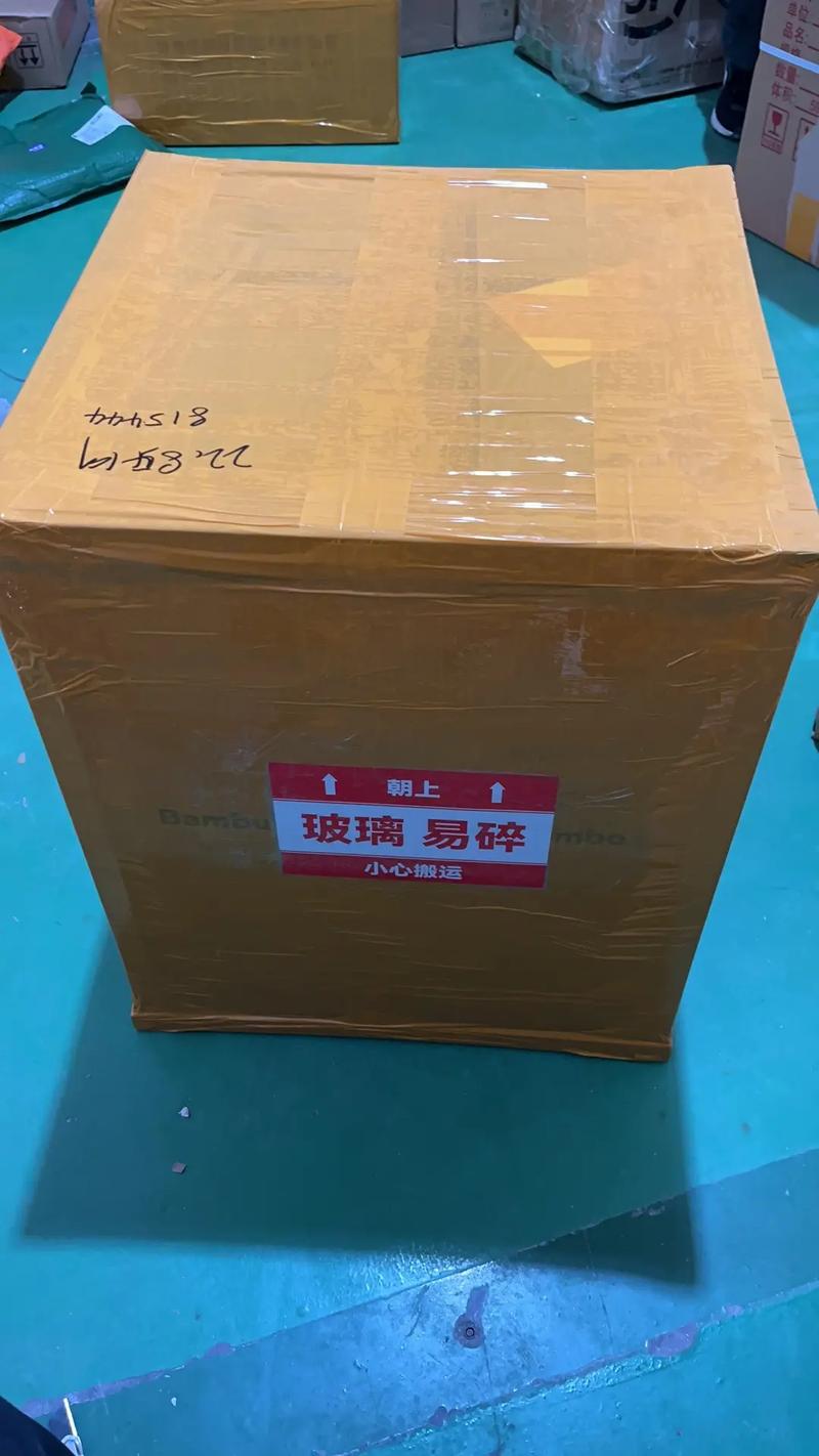 电脑主机如何快递