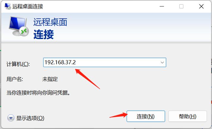 如何远程开关电脑