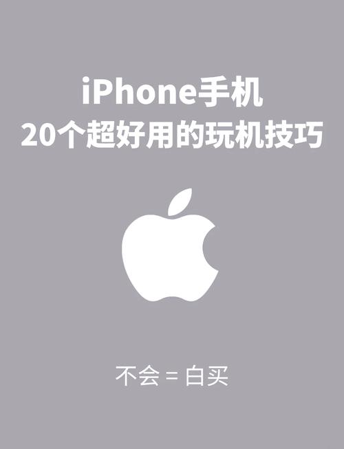 美国人如何玩苹果手机的