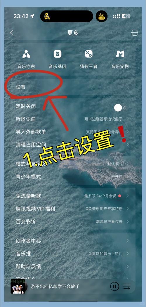 苹果手机如何给视频加QQ音乐