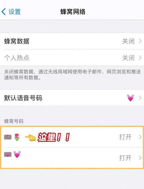 苹果手机如何隐藏应用ios12