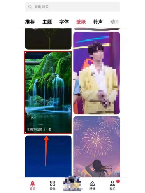 阴阳师苹果手机如何换oppo