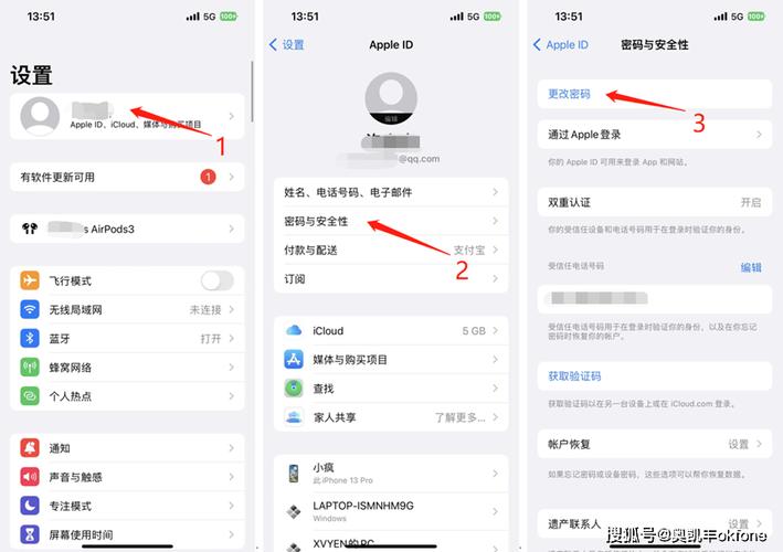 苹果手机忘了id密码如何下载软件