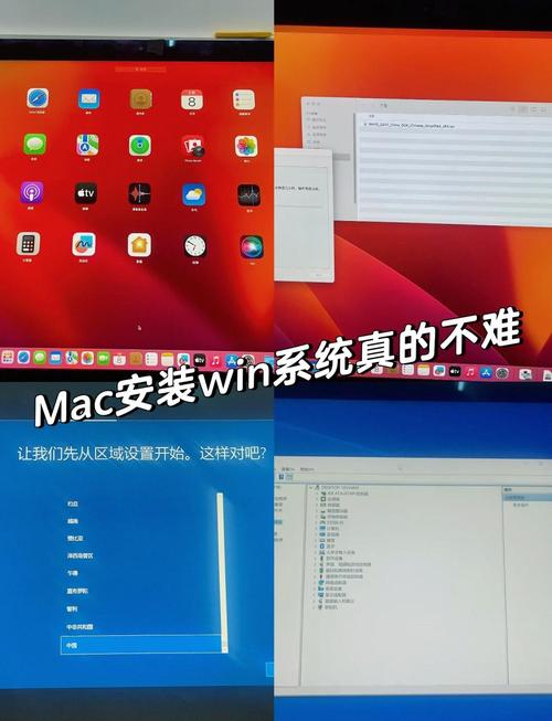 苹果手机如何和windows电脑同屏