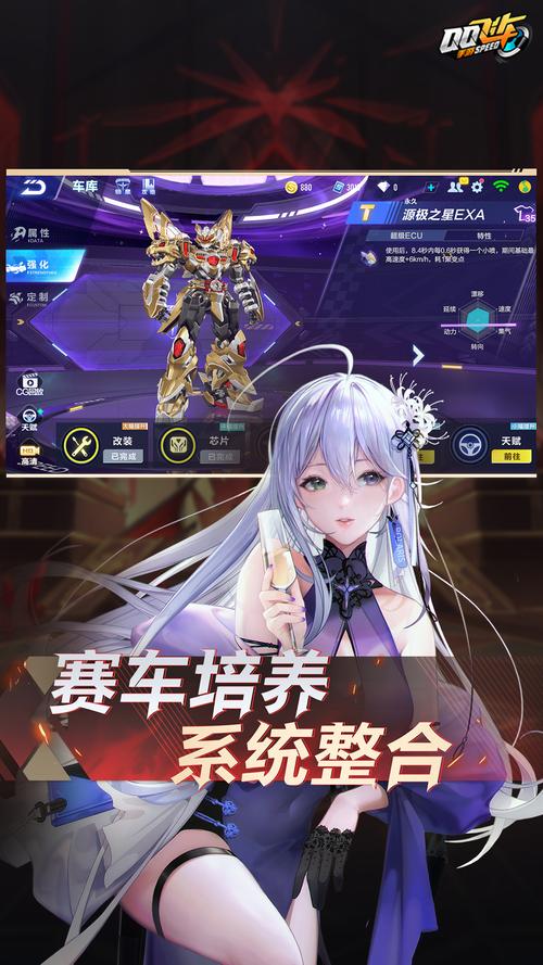 苹果手机如何用下载QQ飞车