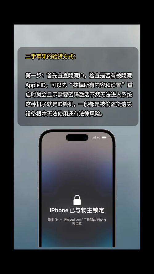 苹果手机如何更改书名号