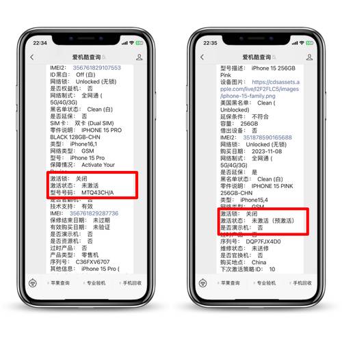 苹果手机如何更改书名号