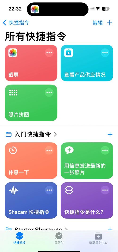 苹果xp手机如何截图快捷键