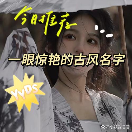 小学生报到名字惊艳众人:扶苏 知潼