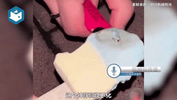 钟薛高创始人回应雪糕“烧不化”