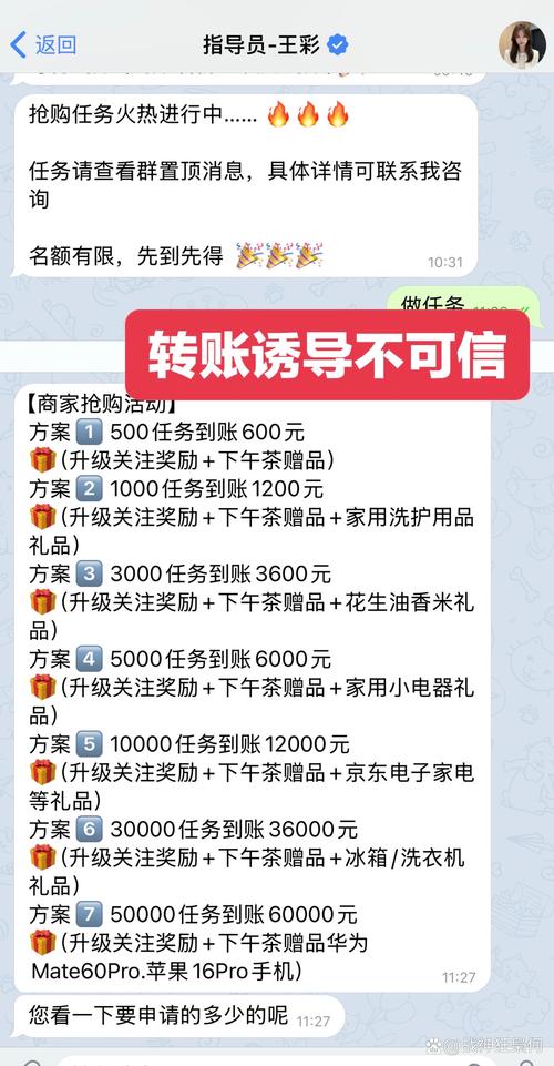领取消费贷红包需注意哪些问题