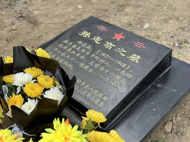 五旬农民大叔背回的烈士遗骸有家了