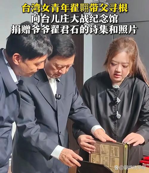 台大教授抵京被一句欢迎回家感动