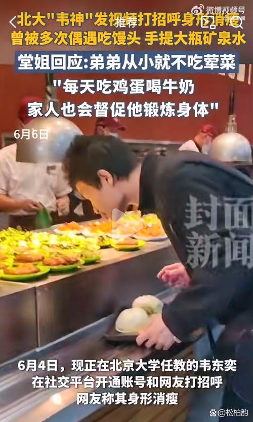 餐厅工作人员用空调水泡鸡蛋
