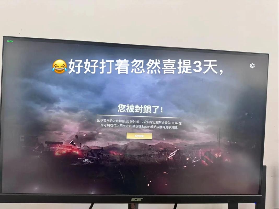 WBG零封UP