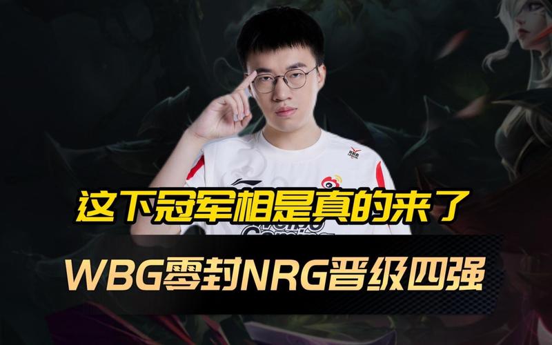 WBG零封UP