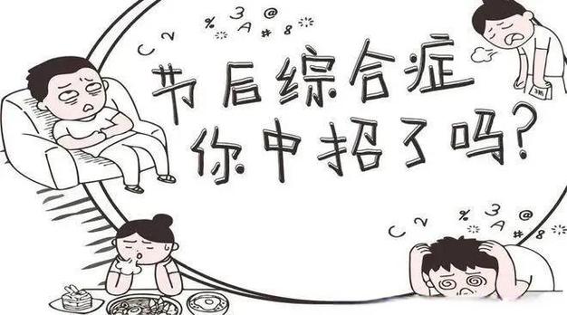 如何帮助孩子摆脱“假期综合征”