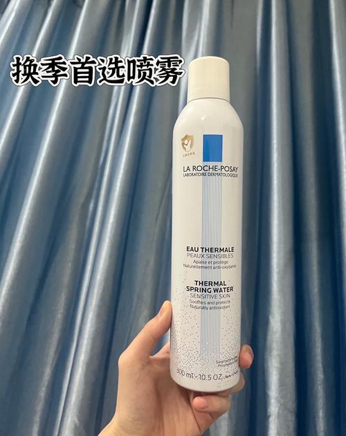 理肤泉上百元喷雾被指成分只有水