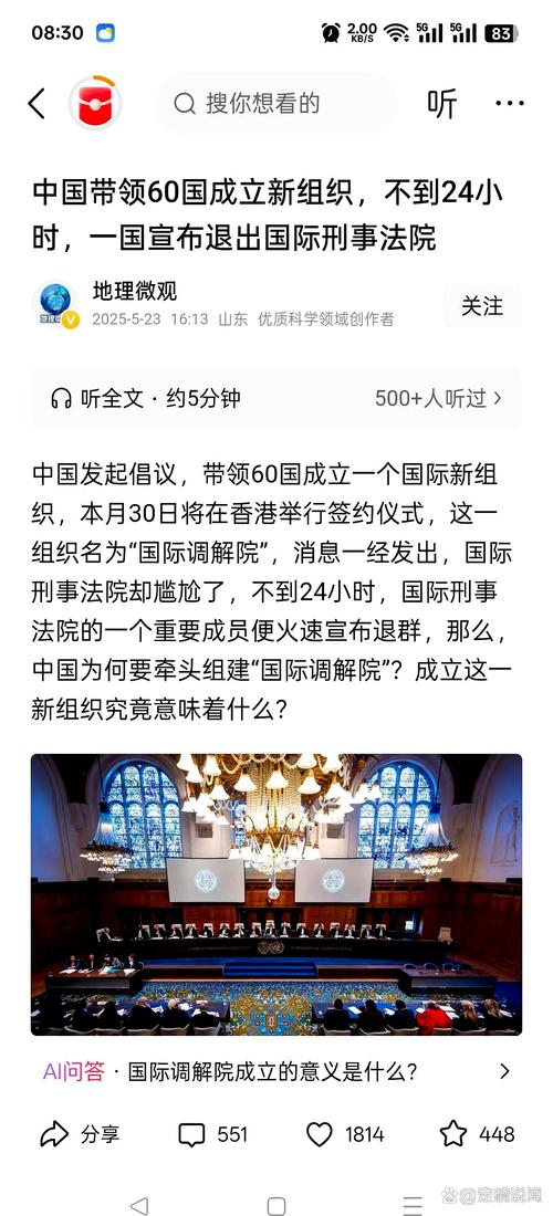 中方回应“印尼总统取消来华”