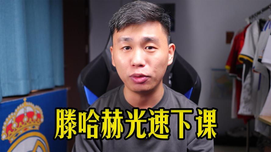 勒沃库森官宣解雇滕哈赫