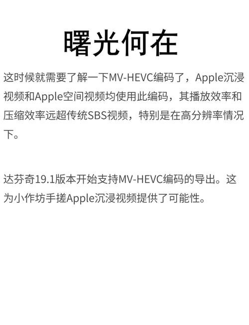 如何在苹果手机上看VR视频