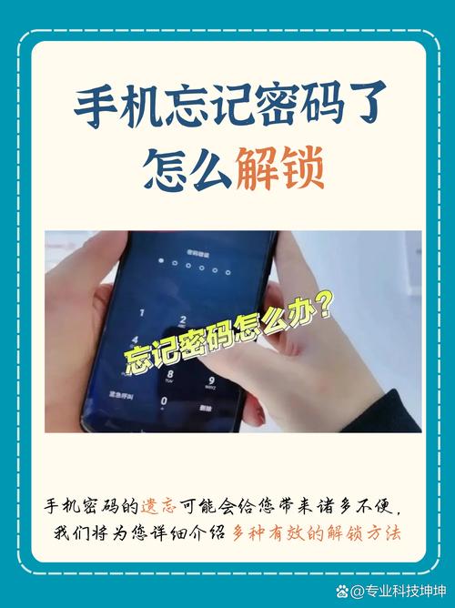 如何取消苹果手机共享wifi密码忘了