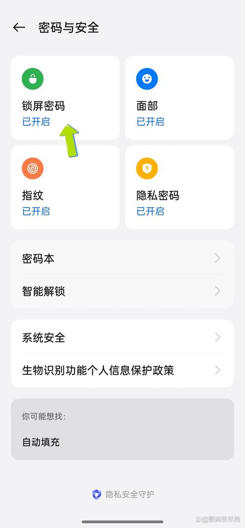 如何取消苹果手机共享wifi密码忘了