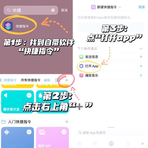 如何把app转到新苹果手机上