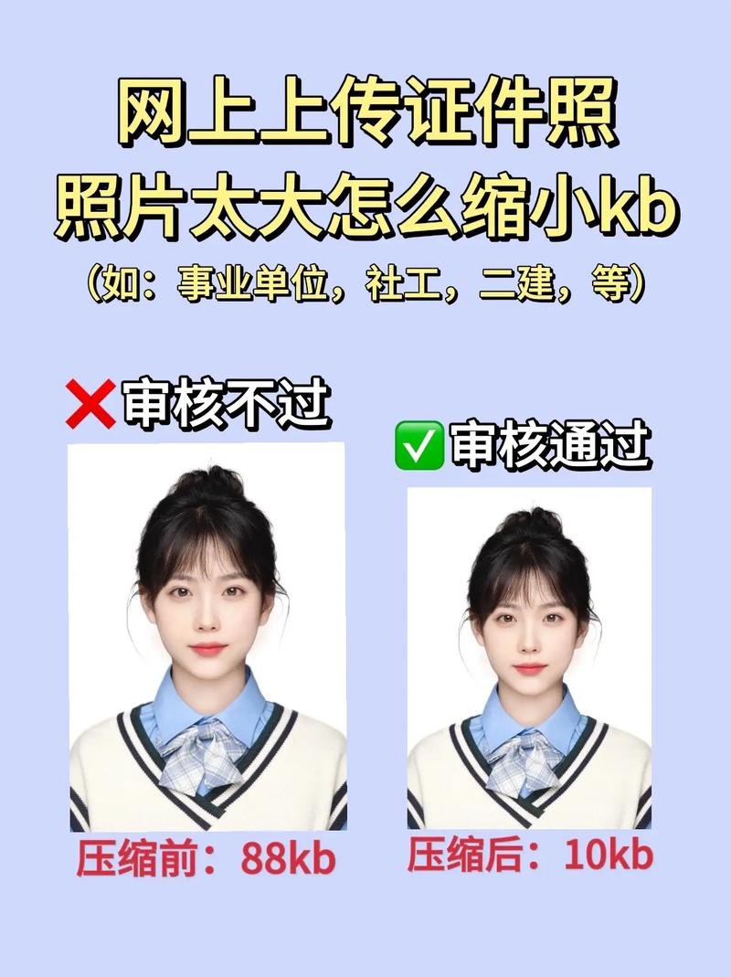 如何用苹果手机把照片KB加大