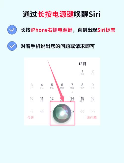 苹果手机如何重新设置嘿sir