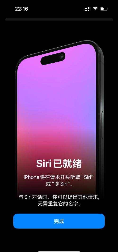 苹果手机如何重新设置嘿sir
