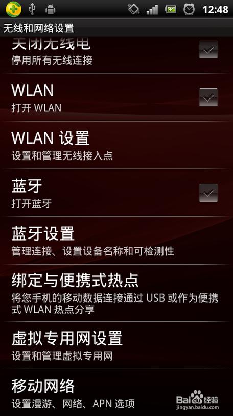 电脑如何限制流量