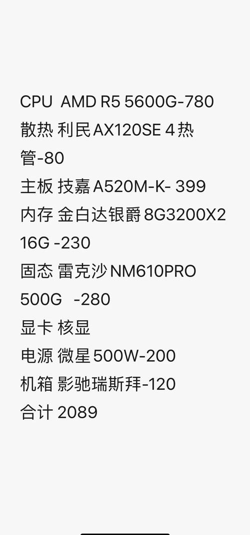 台式电脑如何买