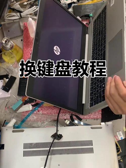 电脑键盘如何拆卸
