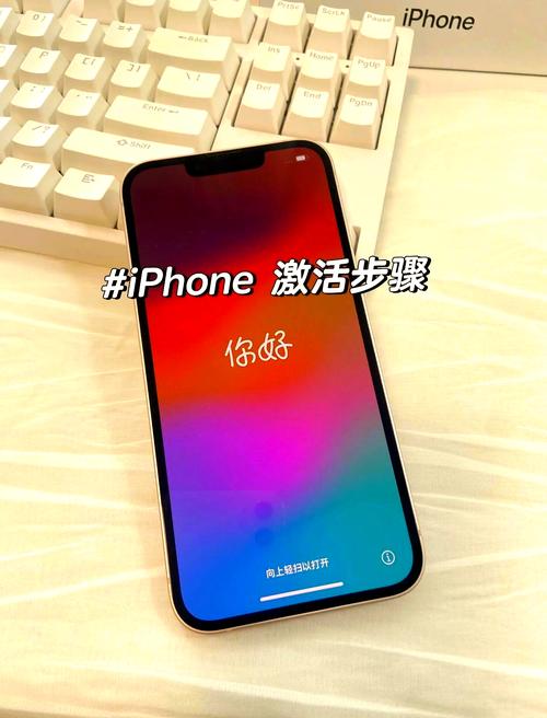 如何不插手机卡激活苹果