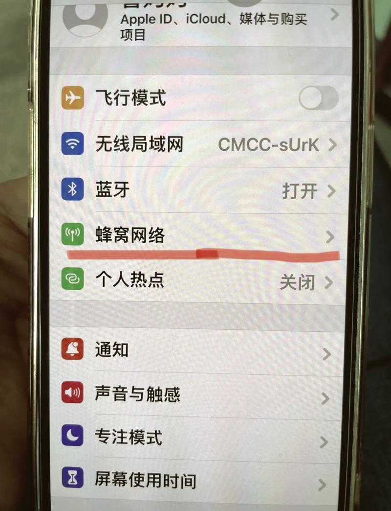 如何不插手机卡激活苹果