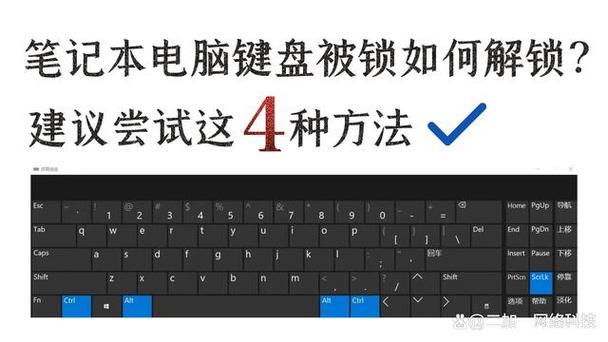 如何把电脑锁上