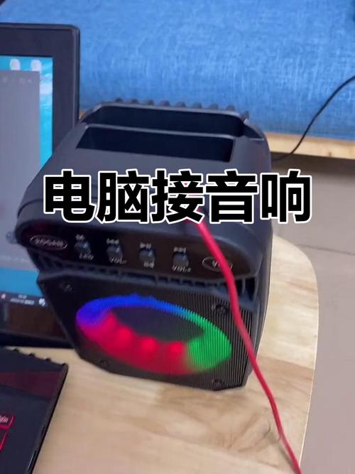 如何安装电脑蓝牙