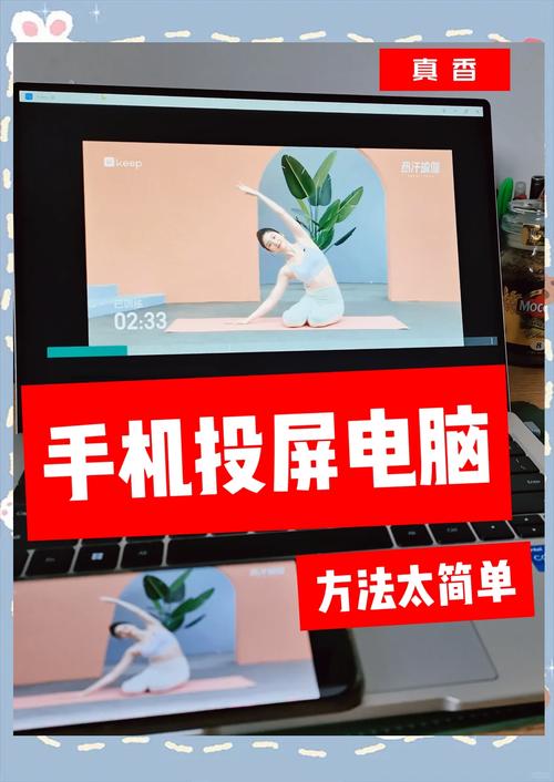 手机电脑如何连接电脑